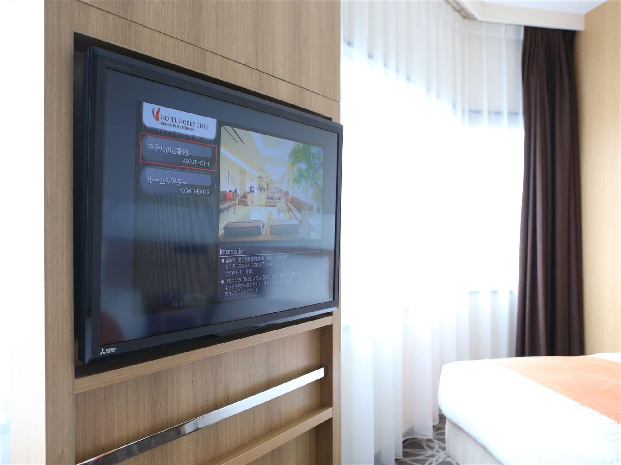 Almont Hotel Naha Omoromachi Dış mekan fotoğraf